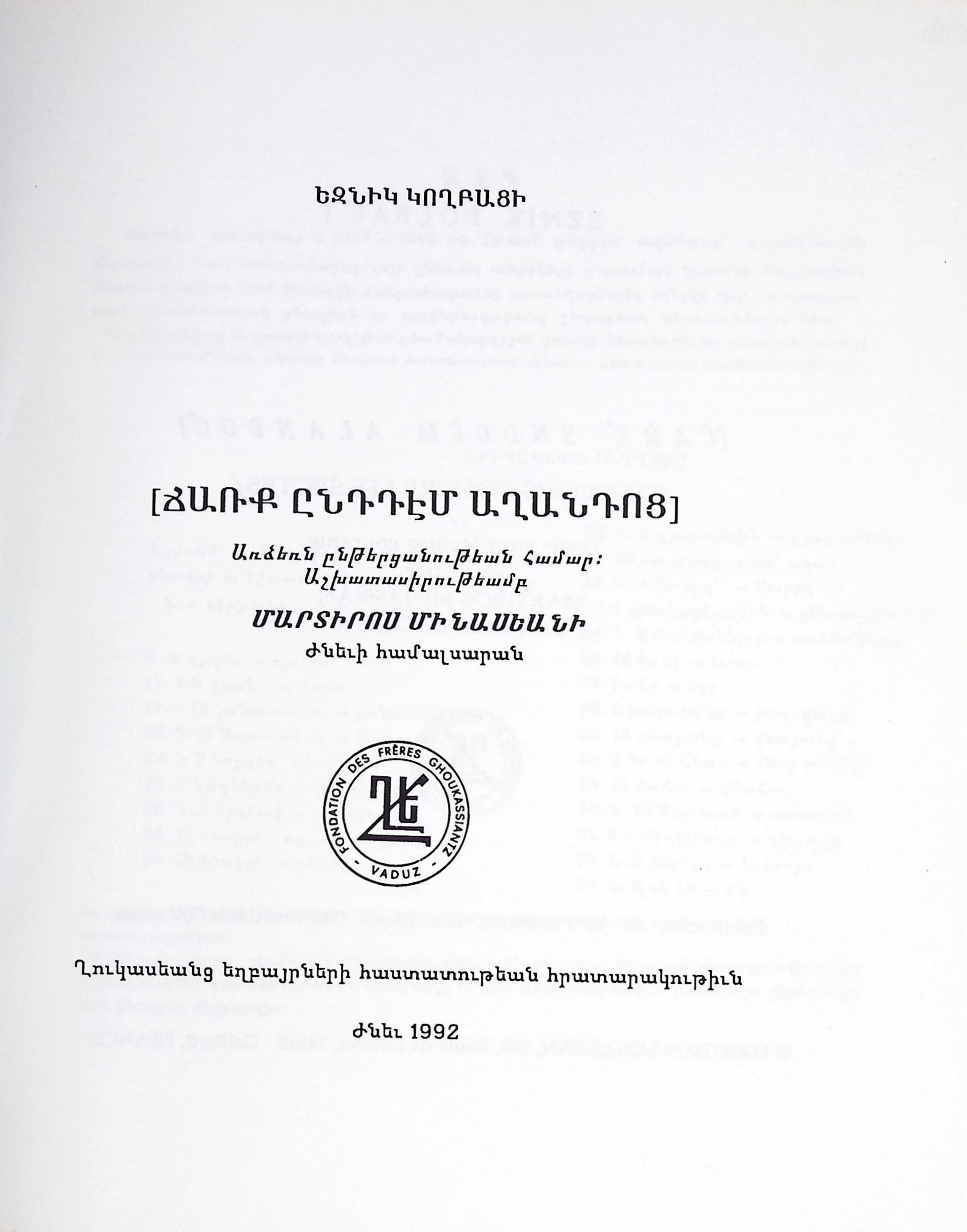 book-image